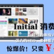 华为图库下载安装到桌面上怎么删除掉