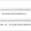 今晚一肖一码是什么图片