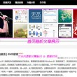 澳门6合和彩生肖数字2022开奖直播下载最新版